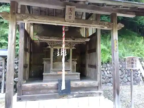 若宮神社(京都府)