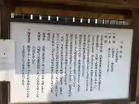 宮地嶽八幡神社の歴史