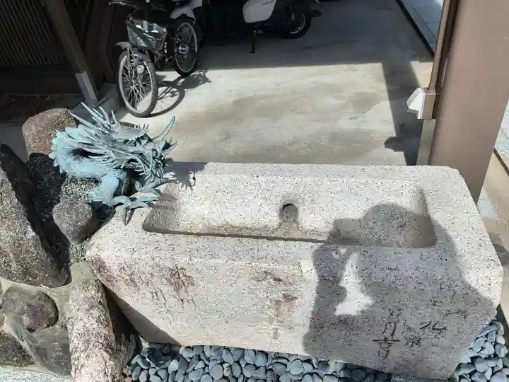 大日寺(大阪府)