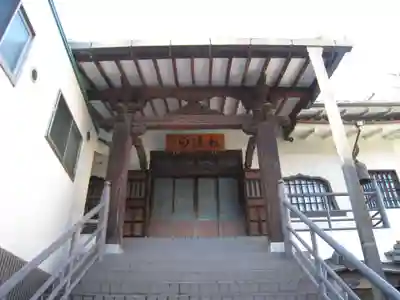 正伝寺(東京都)