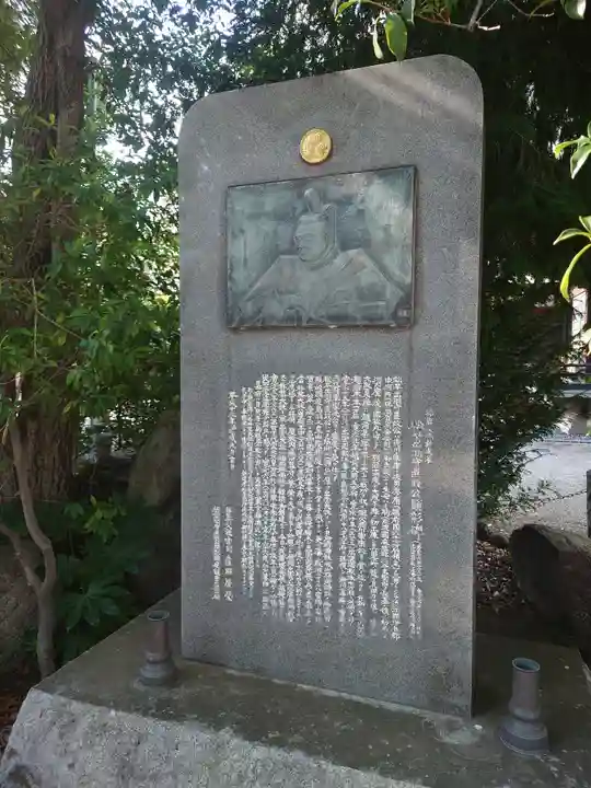 杵築大社(東京都)