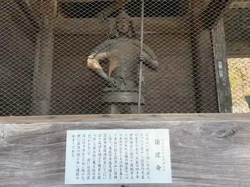 筑波山神社(茨城県)