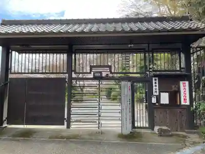 善峯寺(京都府)