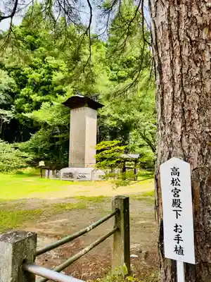 土津神社｜こどもと出世の神さま(福島県)