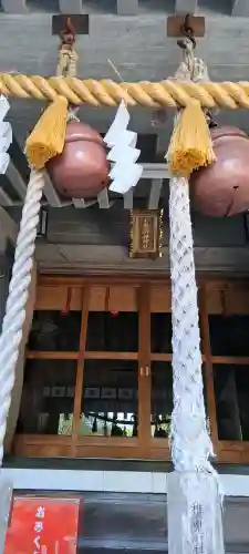 天照御祖神社の{uncategorized: "未分類", other: "その他", undefined: "問題あり", building: "その他建物", grave: "お墓", sacred_gate: "鳥居", guardian: "狛犬", statue: "像", buddha: "仏像", history: "歴史", nature: "自然", garden: "庭園", animal: "動物", pagoda: "塔", temizu: "手水舎", mountain_gate: "山門・神門", sanctuary: "本殿・本堂", subordinate: "末社・摂社", art: "芸術", scenery: "景色", jizo: "地蔵", ema: "絵馬", goshuin: "御朱印", omikuji: "おみくじ", items: "授与品その他", amulet: "お守り", goshuincho: "御朱印帳", eats: "食事", festival: "お祭り", votive_dance: "神楽", shichigosan: "七五三参", wedding: "結婚式", experience: "体験その他", initially: "初詣", around: "周辺", anti_infection: "感染症対策"}