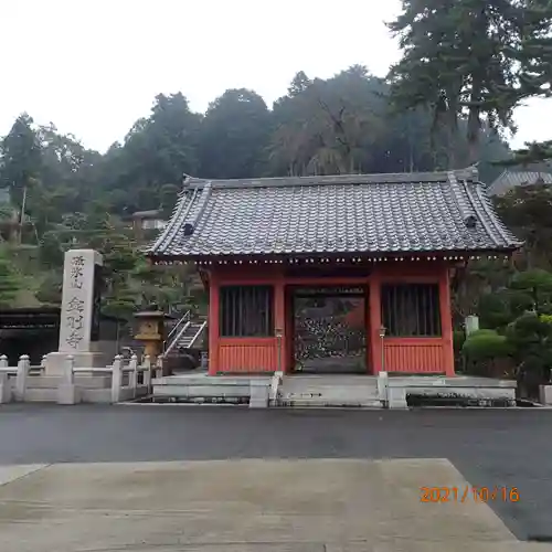 金剛寺の山門