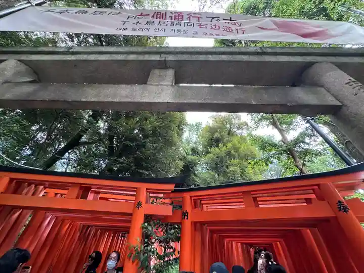 伏見稲荷大社(京都府)