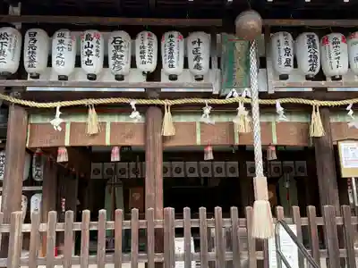 熊野若王子神社(京都府)