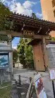 興聖寺(京都府)