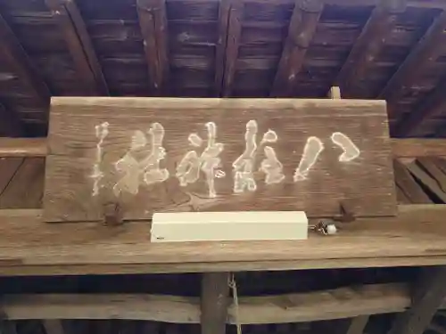 八柱神社(静岡県)