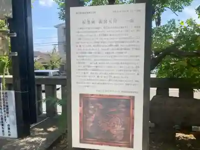 久里浜八幡神社(神奈川県)