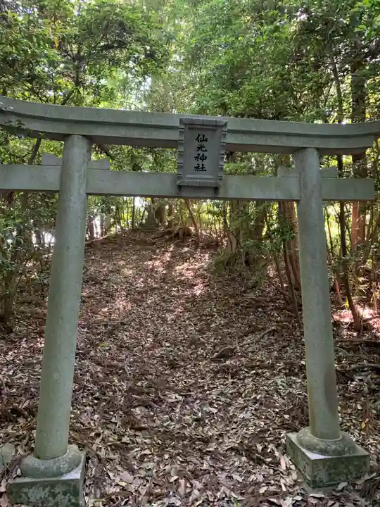 仙元神社(千葉県)
