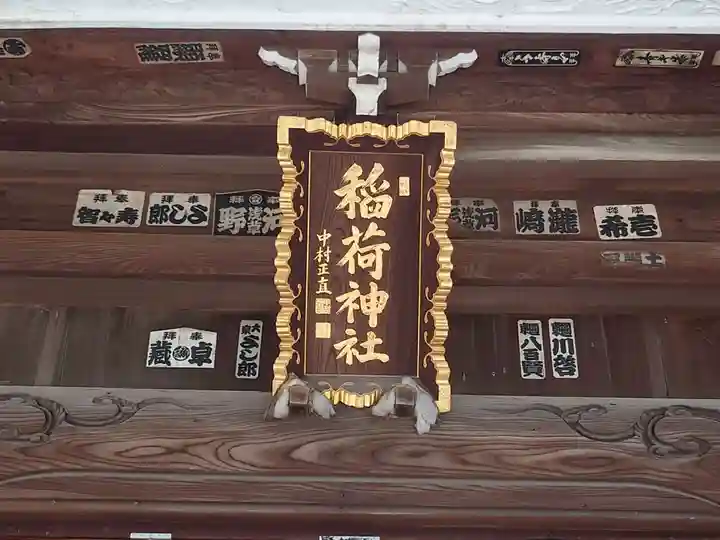 半田稲荷神社のその他建物