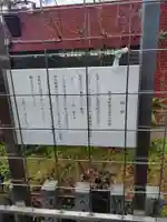 紅桃花稲荷大明神(広島県)