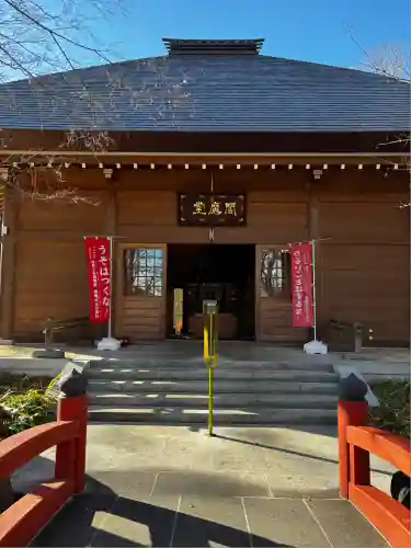 淨眞寺(東京都)