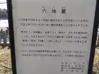 市王子神社(福井県)