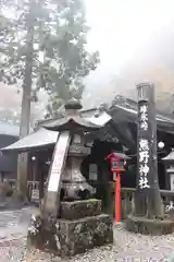 碓氷峠熊野神社(群馬県)