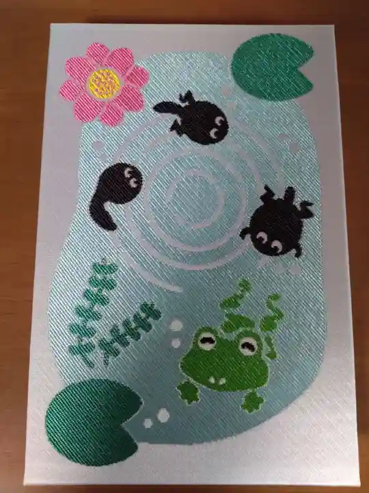 祖母井神社(栃木県)