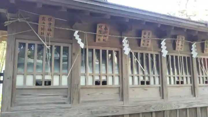 意富比神社の末社・摂社