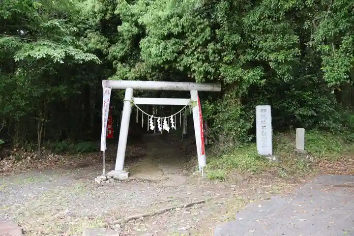 加波根不動明王(茨城県)