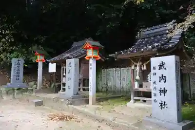 吉備津神社(広島県)