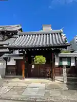 光縁寺の山門・神門
