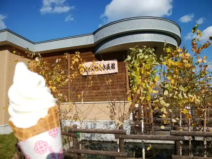 温根湯神社の周辺