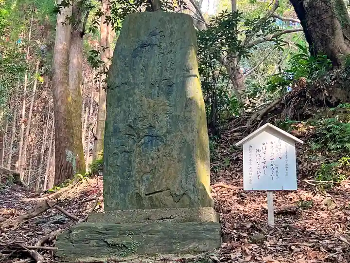 伊勢天照御祖神社(福岡県)