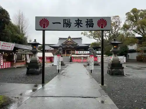 富知六所浅間神社の建物その他