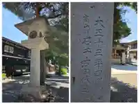 櫻山八幡宮(岐阜県)