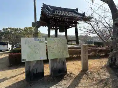 大御堂観音寺(京都府)