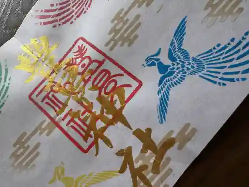 豊景神社の御朱印