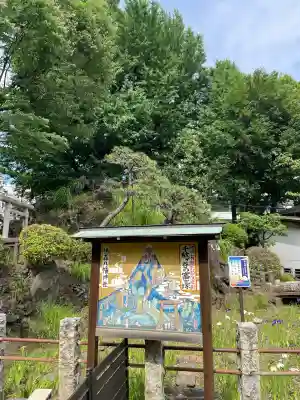 鳩森八幡神社の末社・摂社