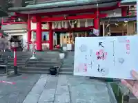 徳島眉山天神社の{uncategorized: "未分類", other: "その他", undefined: "問題あり", building: "その他建物", grave: "お墓", sacred_gate: "鳥居", guardian: "狛犬", statue: "像", buddha: "仏像", history: "歴史", nature: "自然", garden: "庭園", animal: "動物", pagoda: "塔", temizu: "手水舎", mountain_gate: "山門・神門", sanctuary: "本殿・本堂", subordinate: "末社・摂社", art: "芸術", scenery: "景色", jizo: "地蔵", ema: "絵馬", goshuin: "御朱印", omikuji: "おみくじ", items: "授与品その他", amulet: "お守り", goshuincho: "御朱印帳", eats: "食事", festival: "お祭り", votive_dance: "神楽", shichigosan: "七五三参", wedding: "結婚式", experience: "体験その他", initially: "初詣", around: "周辺", anti_infection: "感染症対策"}