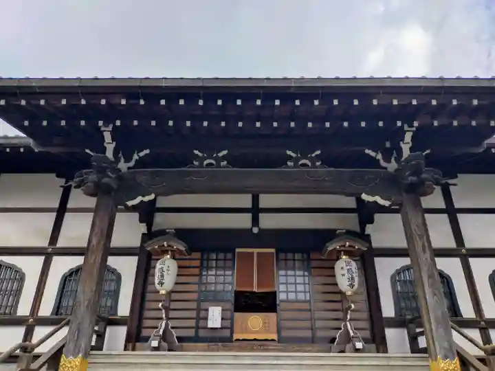 感通寺(東京都)