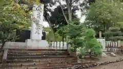 茨城縣護國神社(茨城県)