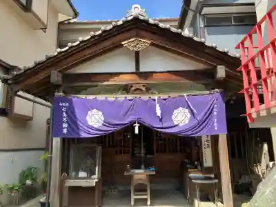 成田山七島不動尊の{uncategorized: "未分類", other: "その他", undefined: "問題あり", building: "その他建物", grave: "お墓", sacred_gate: "鳥居", guardian: "狛犬", statue: "像", buddha: "仏像", history: "歴史", nature: "自然", garden: "庭園", animal: "動物", pagoda: "塔", temizu: "手水舎", mountain_gate: "山門・神門", sanctuary: "本殿・本堂", subordinate: "末社・摂社", art: "芸術", scenery: "景色", jizo: "地蔵", ema: "絵馬", goshuin: "御朱印", omikuji: "おみくじ", items: "授与品その他", amulet: "お守り", goshuincho: "御朱印帳", eats: "食事", festival: "お祭り", votive_dance: "神楽", shichigosan: "七五三参", wedding: "結婚式", experience: "体験その他", initially: "初詣", around: "周辺", anti_infection: "感染症対策"}