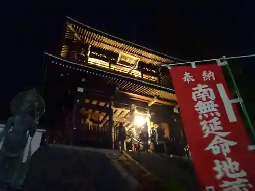 萬蔵寺の山門・神門
