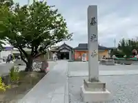 善光寺東海別院(祖父江善光寺)(愛知県)