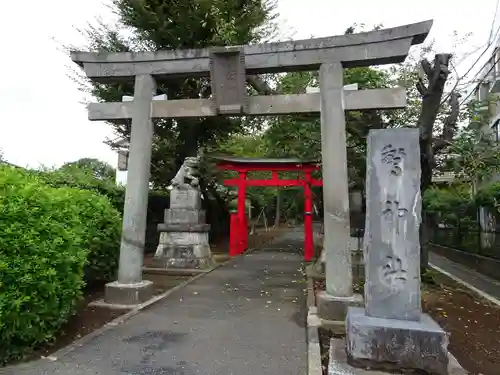 驚神社の鳥居