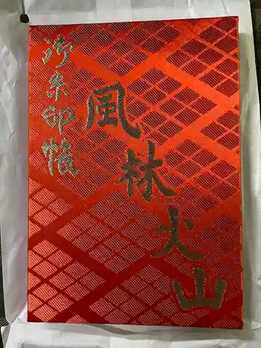 恵林寺(山梨県)