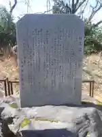 お助け地蔵(愛知県)