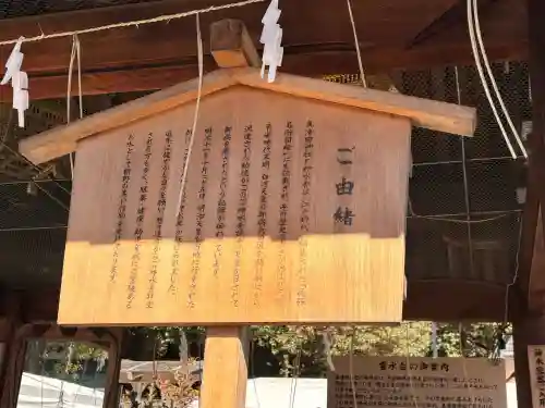 真清田神社の{uncategorized: "未分類", other: "その他", undefined: "問題あり", building: "その他建物", grave: "お墓", sacred_gate: "鳥居", guardian: "狛犬", statue: "像", buddha: "仏像", history: "歴史", nature: "自然", garden: "庭園", animal: "動物", pagoda: "塔", temizu: "手水舎", mountain_gate: "山門・神門", sanctuary: "本殿・本堂", subordinate: "末社・摂社", art: "芸術", scenery: "景色", jizo: "地蔵", ema: "絵馬", goshuin: "御朱印", omikuji: "おみくじ", items: "授与品その他", amulet: "お守り", goshuincho: "御朱印帳", eats: "食事", festival: "お祭り", votive_dance: "神楽", shichigosan: "七五三参", wedding: "結婚式", experience: "体験その他", initially: "初詣", around: "周辺", anti_infection: "感染症対策"}