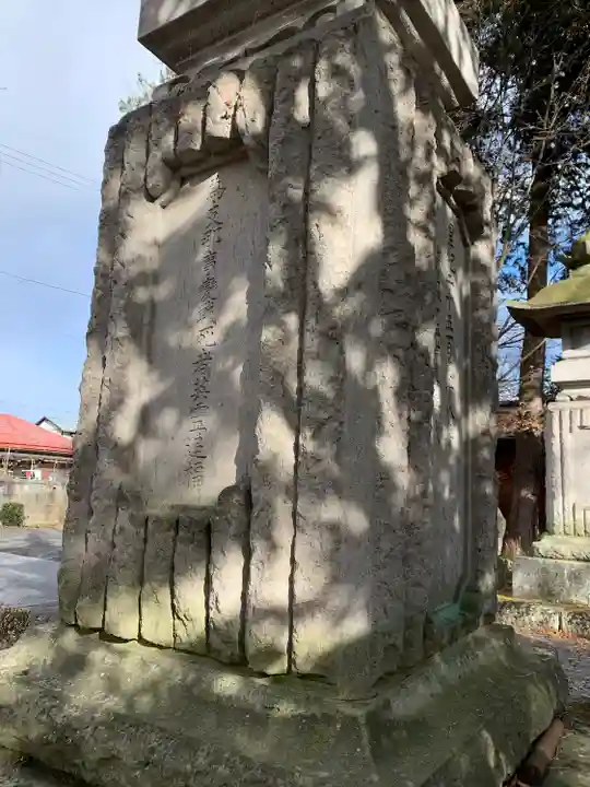 関川寺(福島県)