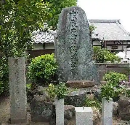法傳寺(法伝寺)(京都府)