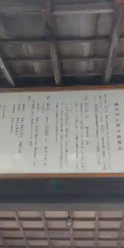 藤尾神社(滋賀県)