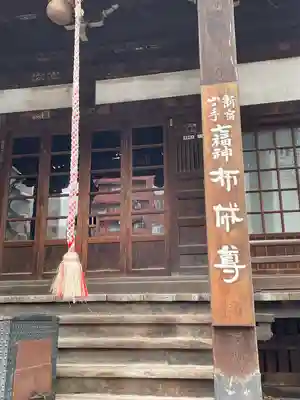 太宗寺(東京都)