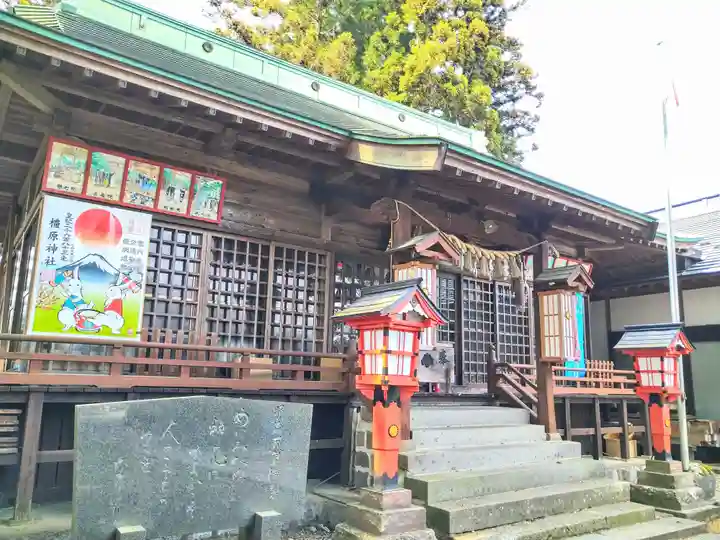 橿原神社(岩手県)