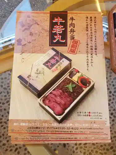 冠稲荷神社(群馬県)