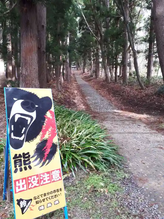 土津神社|こどもと出世の神さまのその他建物